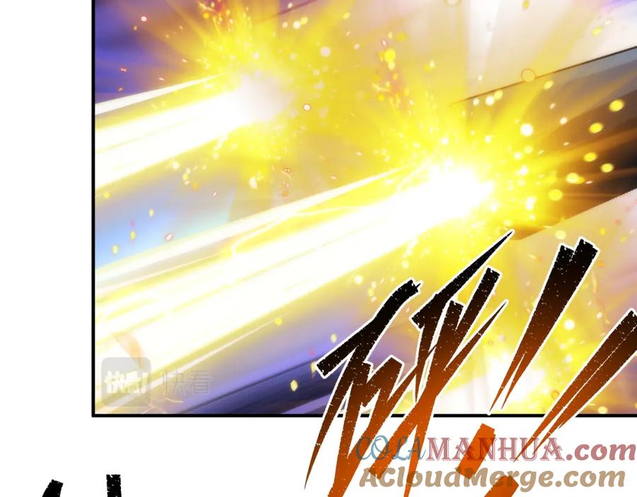 《末世降临：符石王者！》第63话 天生指挥官 第69页