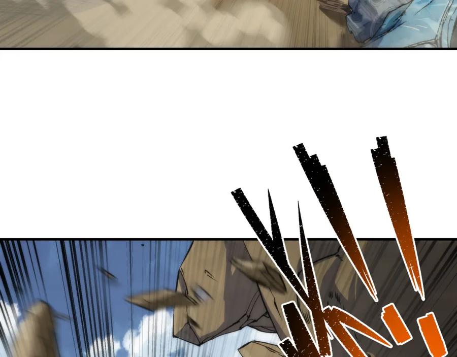 《末世降临：符石王者！》第63话 天生指挥官 第43页