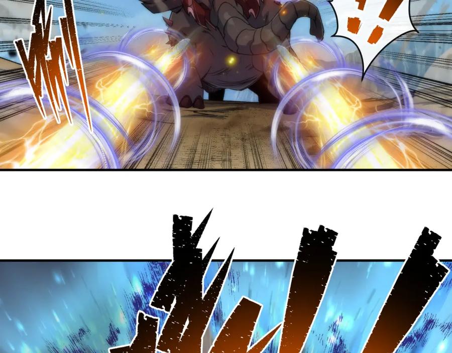 《末世降临：符石王者！》第63话 天生指挥官 第71页