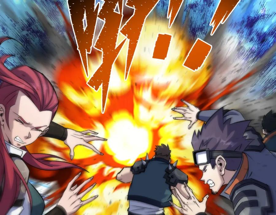 《末世降临：符石王者！》第63话 天生指挥官 第72页