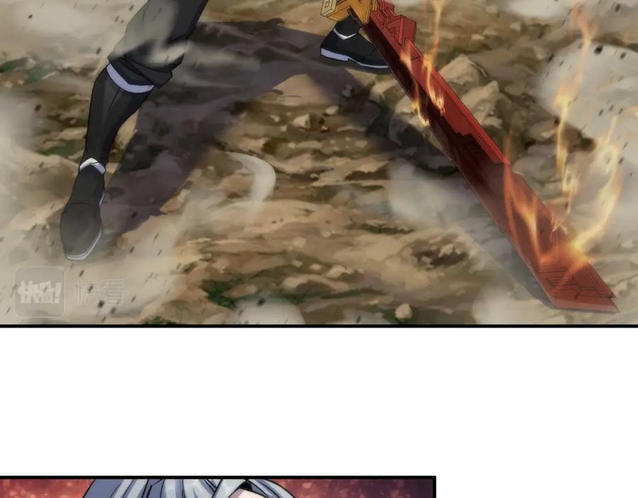 《末世降临：符石王者！》第63话 天生指挥官 第60页