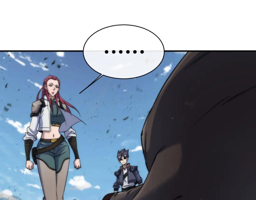 《末世降临：符石王者！》第63话 天生指挥官 第75页
