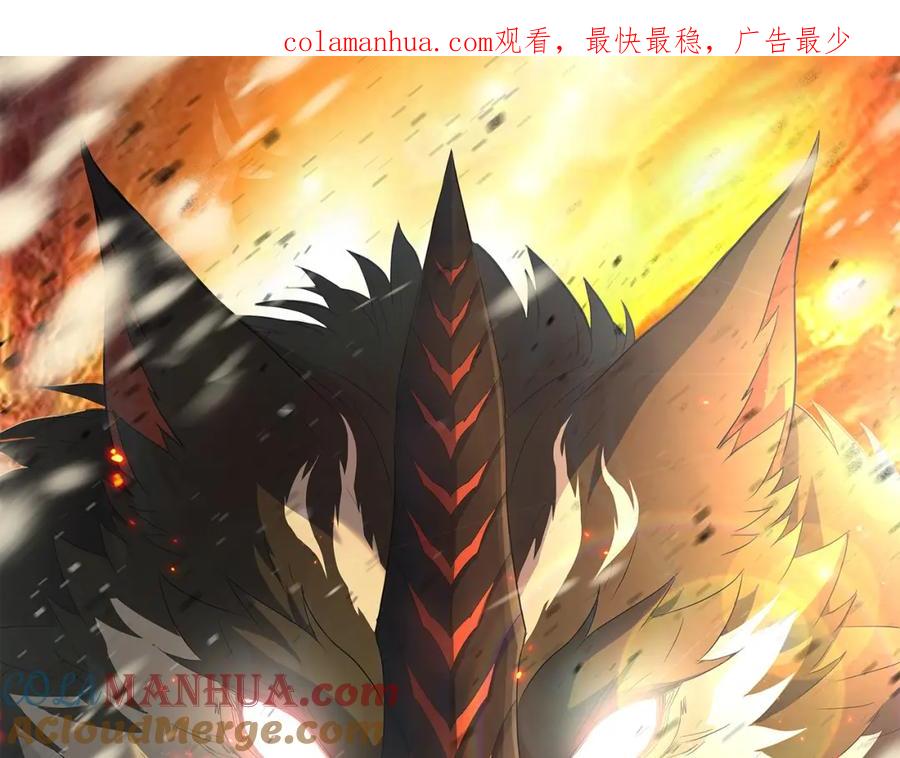 《末世降临：符石王者！》第63话 天生指挥官 第1页