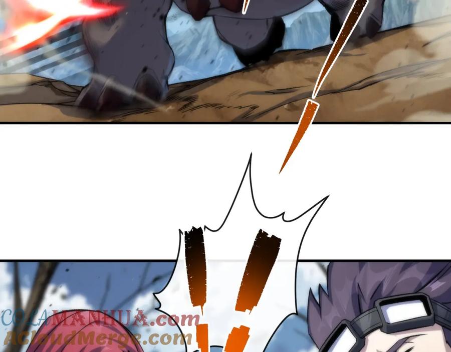 《末世降临：符石王者！》第63话 天生指挥官 第57页