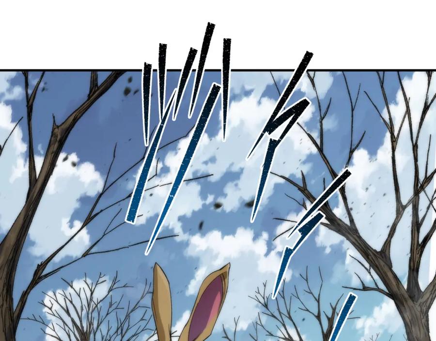 《末世降临：符石王者！》第63话 天生指挥官 第6页