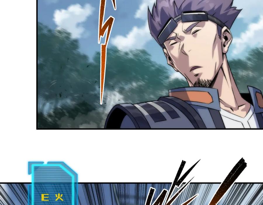 《末世降临：符石王者！》第63话 天生指挥官 第39页