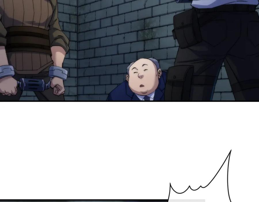 《末世降临：符石王者！》第64话 离火帮的监狱 第87页