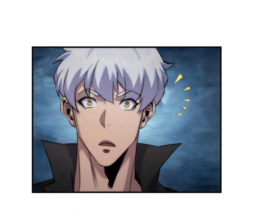 《末世降临：符石王者！》第64话 离火帮的监狱 第67页