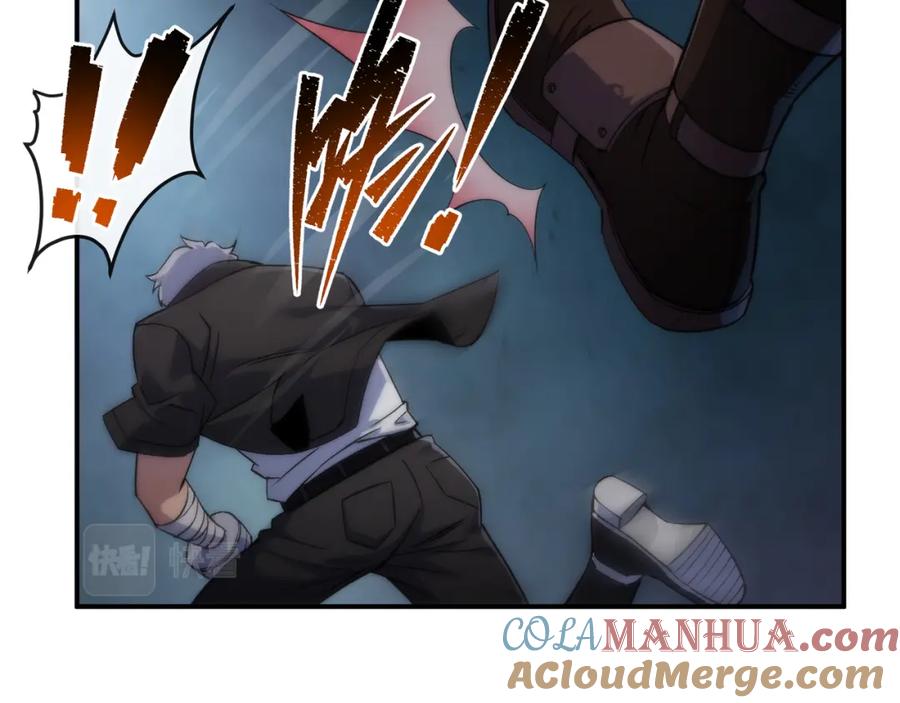 《末世降临：符石王者！》第64话 离火帮的监狱 第56页
