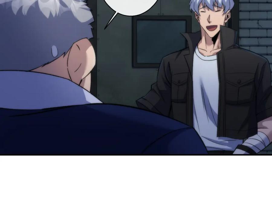 《末世降临：符石王者！》第64话 离火帮的监狱 第90页