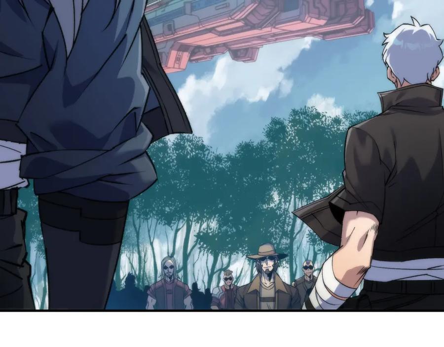 《末世降临：符石王者！》第64话 离火帮的监狱 第6页