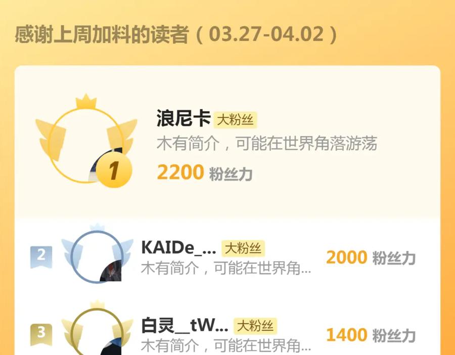 《末世降临：符石王者！》第64话 离火帮的监狱 第98页