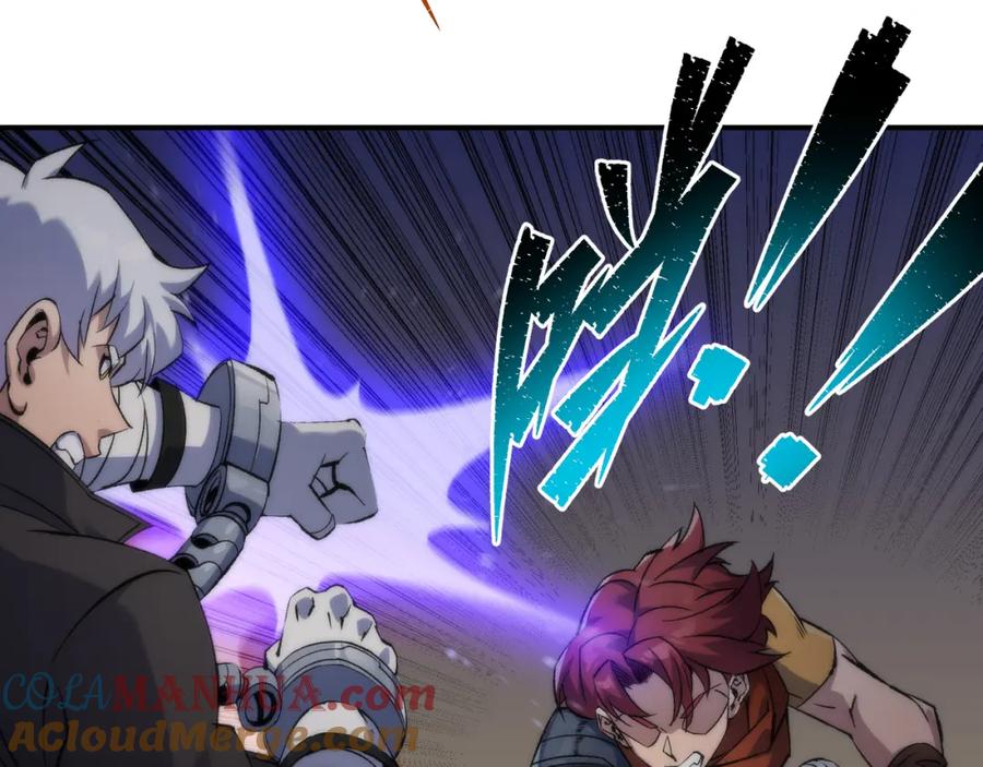 《末世降临：符石王者！》第64话 离火帮的监狱 第72页