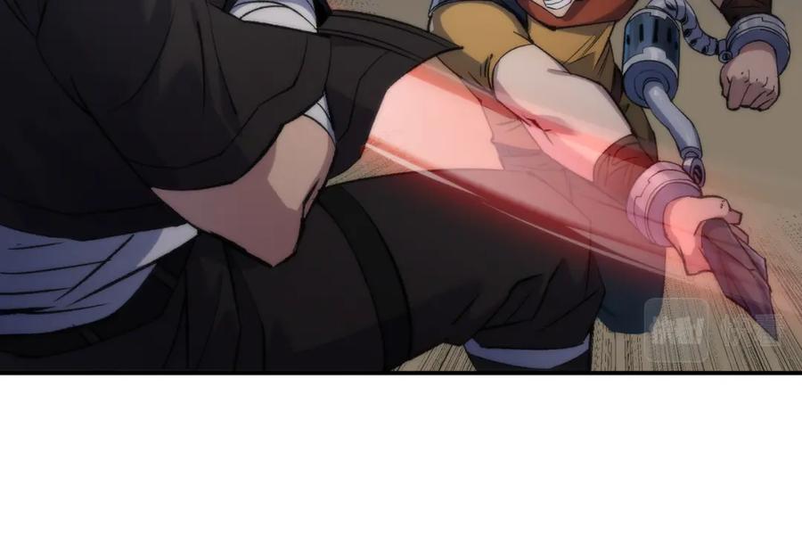 《末世降临：符石王者！》第64话 离火帮的监狱 第73页