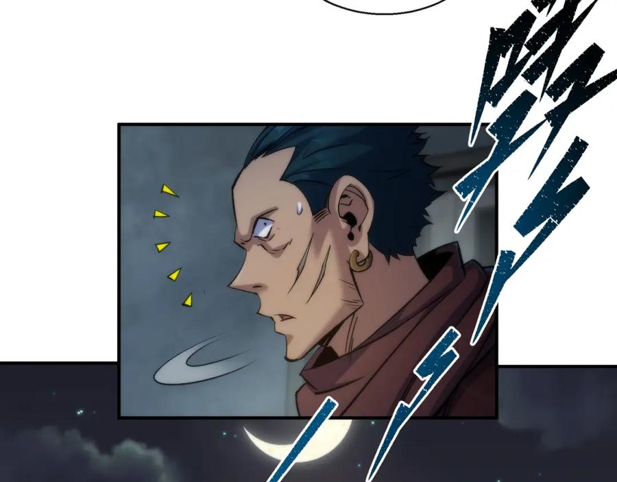《末世降临：符石王者！》第64话 离火帮的监狱 第39页