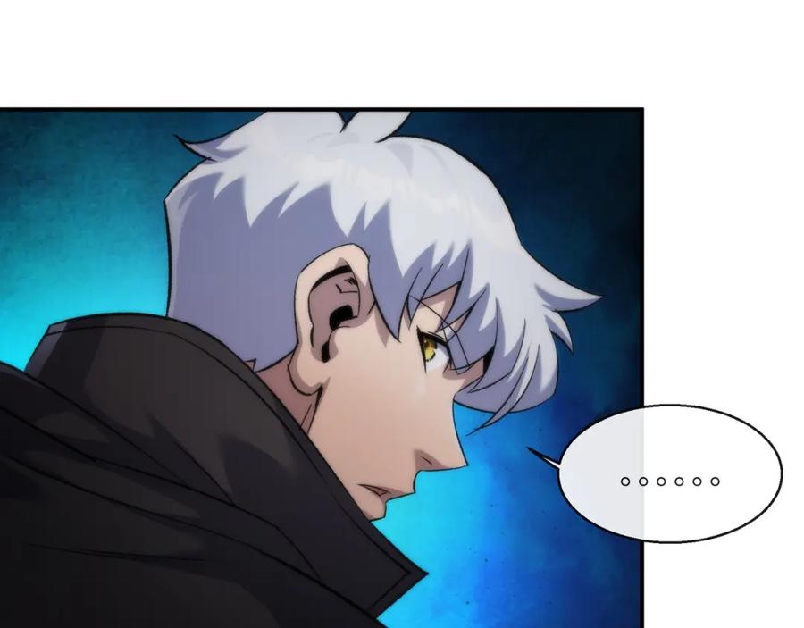 《末世降临：符石王者！》第64话 离火帮的监狱 第57页