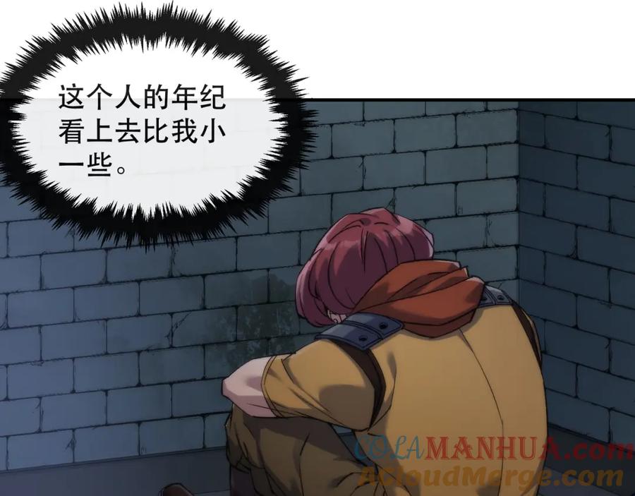 《末世降临：符石王者！》第64话 离火帮的监狱 第68页