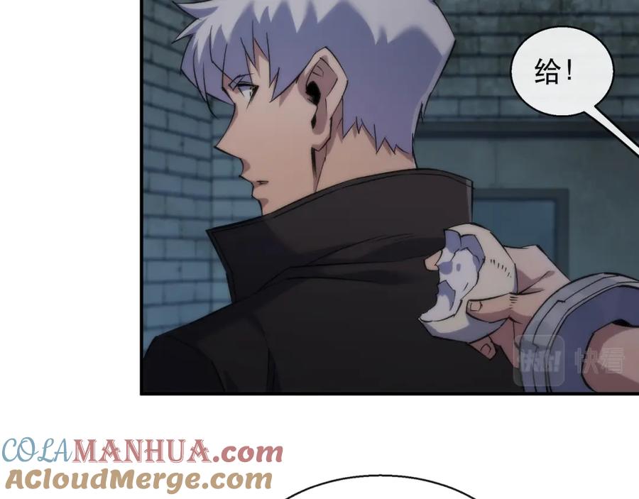 《末世降临：符石王者！》第65话 危机上门（第一季完结） 第49页