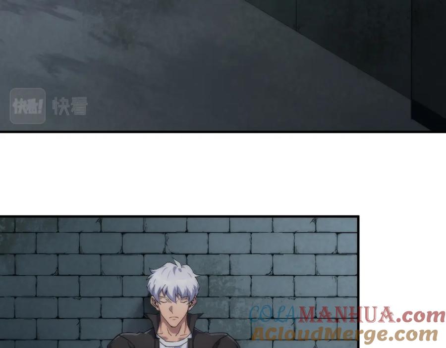 《末世降临：符石王者！》第65话 危机上门（第一季完结） 第22页
