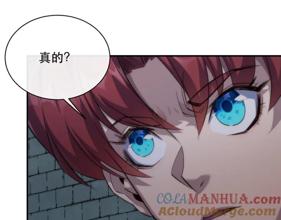 《末世降临：符石王者！》第65话 危机上门（第一季完结） 第52页