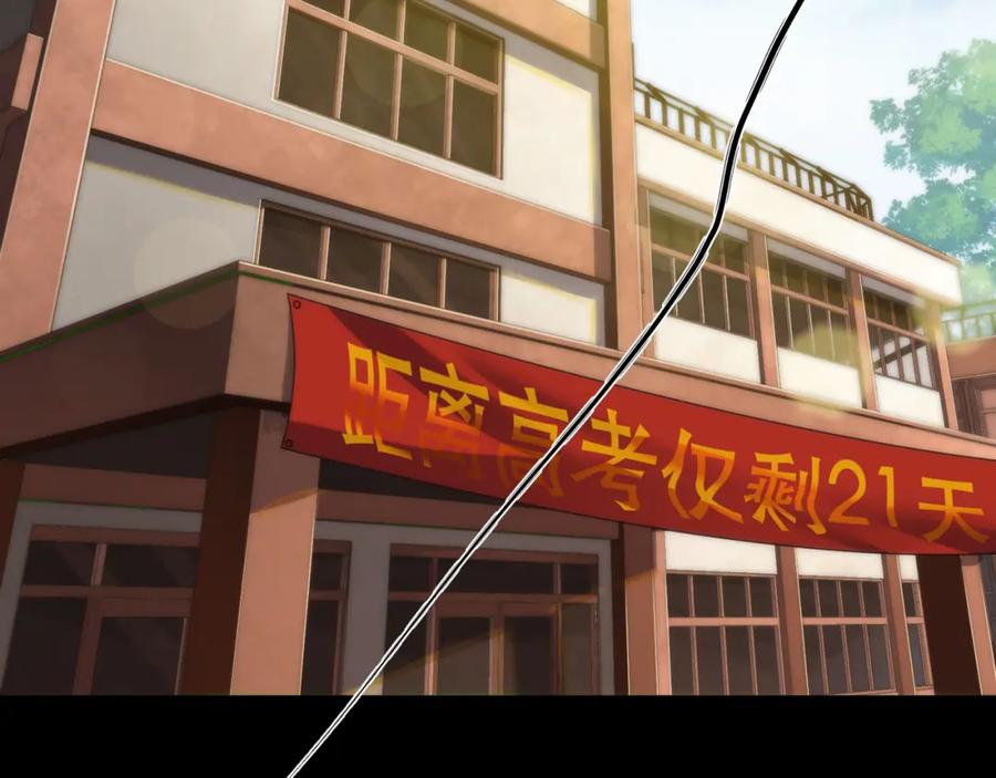 《末世降临：符石王者！》第6话 虚拟仓 第7页