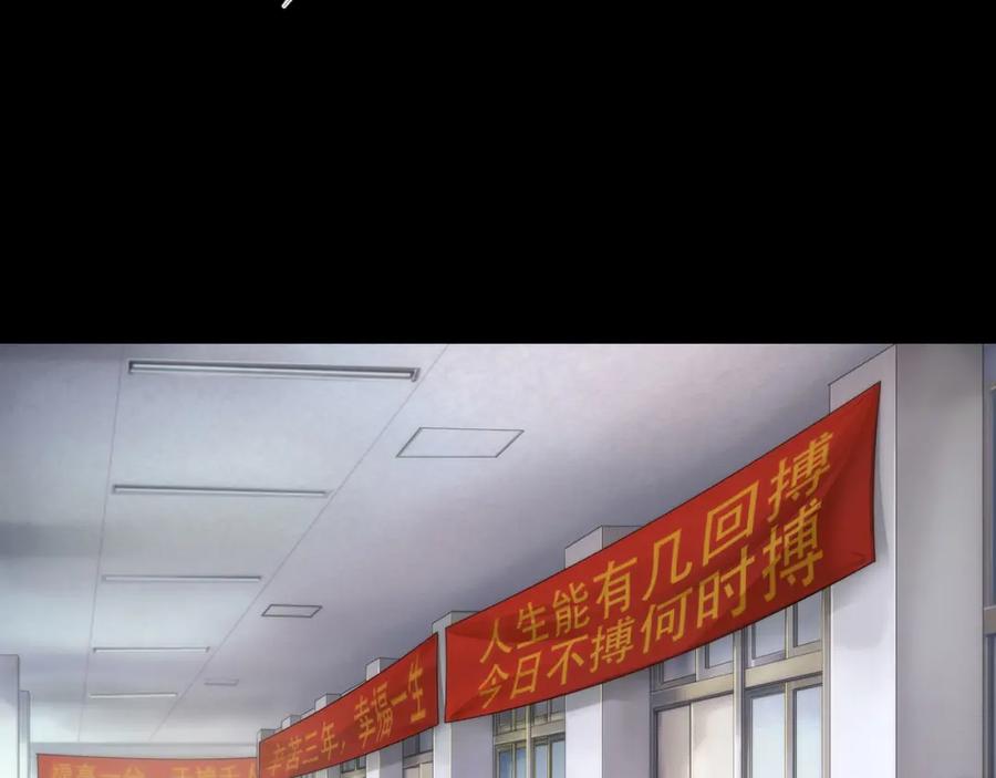 《末世降临：符石王者！》第6话 虚拟仓 第8页