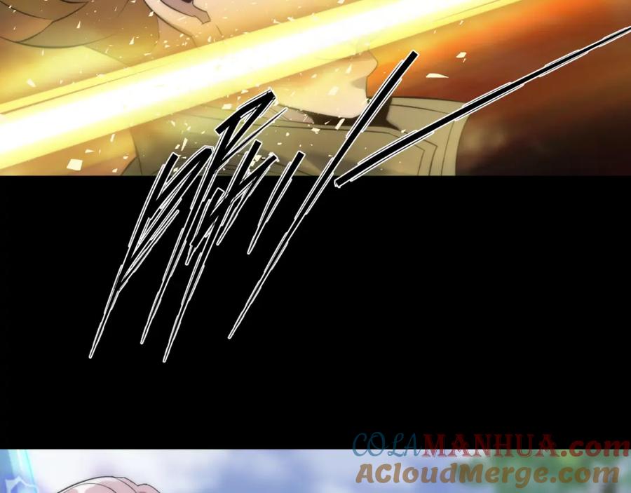 《末世降临：符石王者！》第6话 虚拟仓 第57页