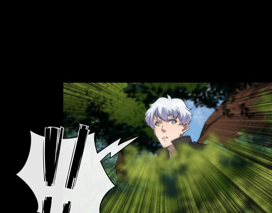 《末世降临：符石王者！》第6话 虚拟仓 第71页