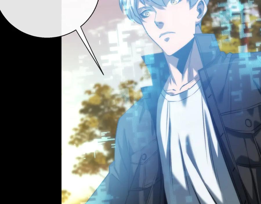 《末世降临：符石王者！》第6话 虚拟仓 第90页