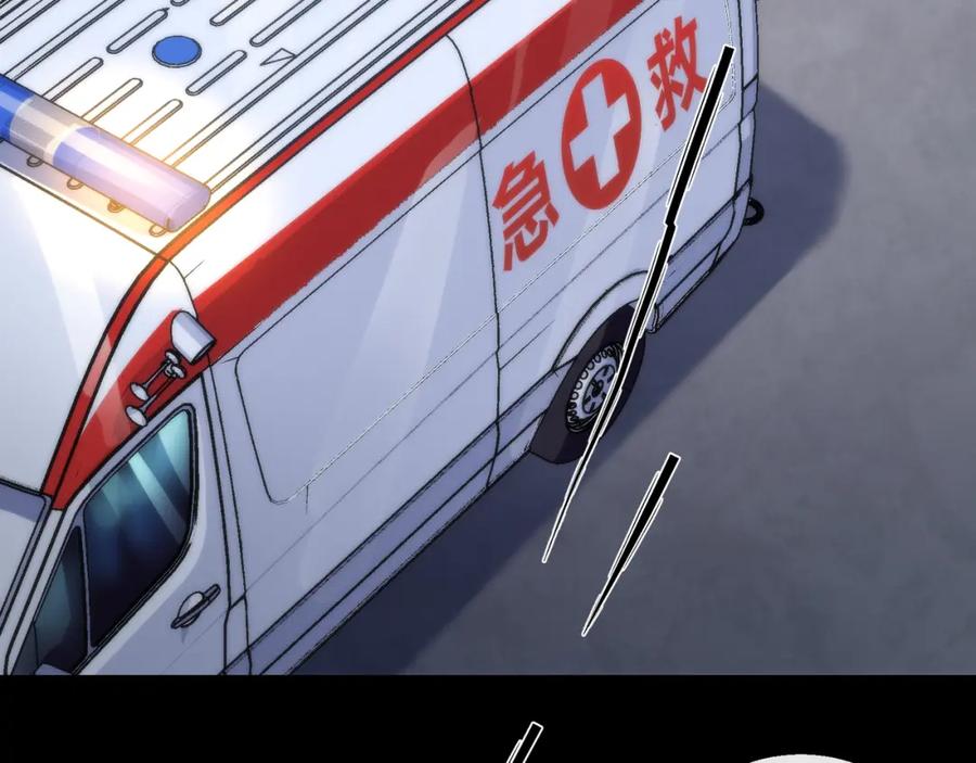 《末世降临：符石王者！》第7话 一定能成为符者 第38页