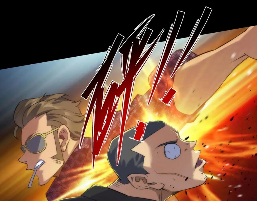 《末世降临：符石王者！》第7话 一定能成为符者 第52页