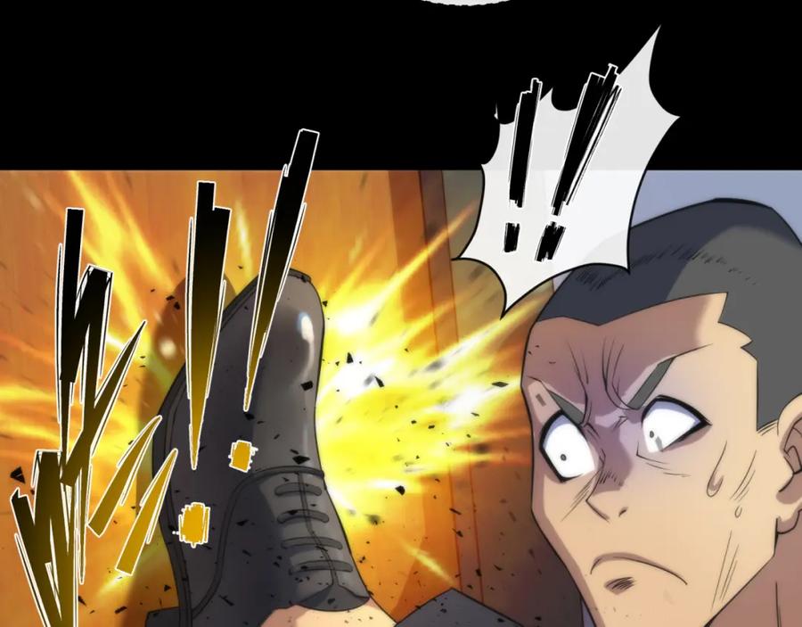 《末世降临：符石王者！》第7话 一定能成为符者 第71页