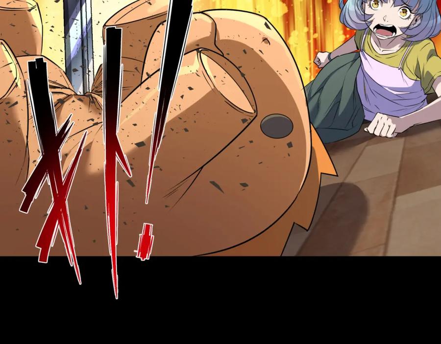 《末世降临：符石王者！》第7话 一定能成为符者 第86页