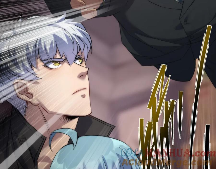 《末世降临：符石王者！》第8话 驭兽师 第45页