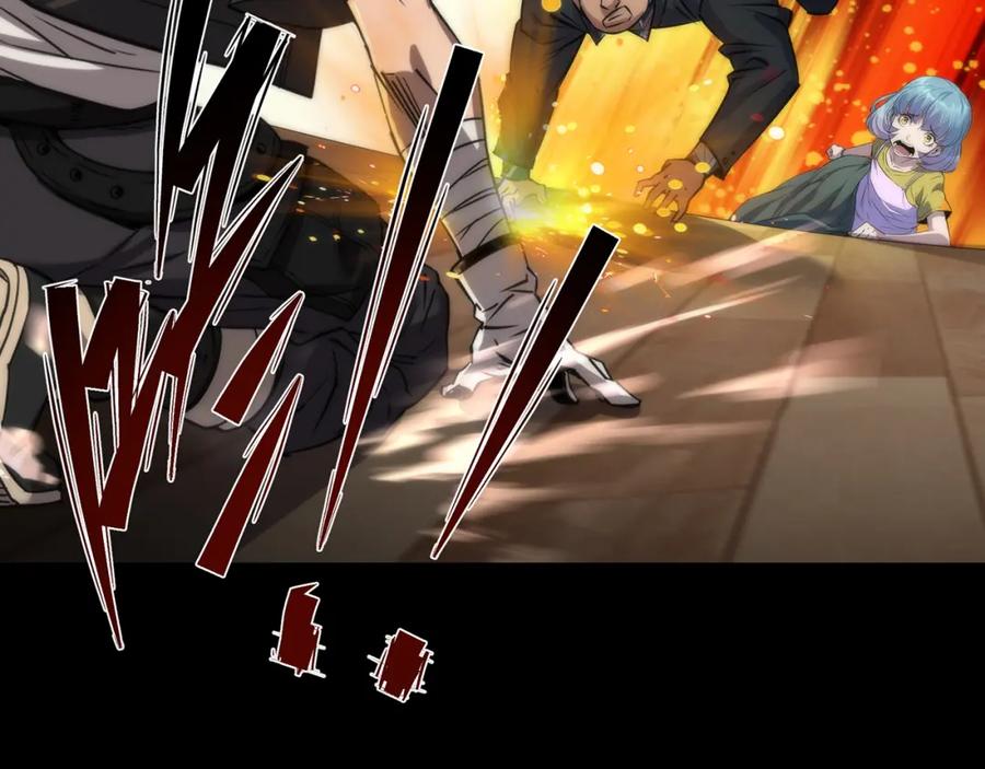《末世降临：符石王者！》第8话 驭兽师 第48页