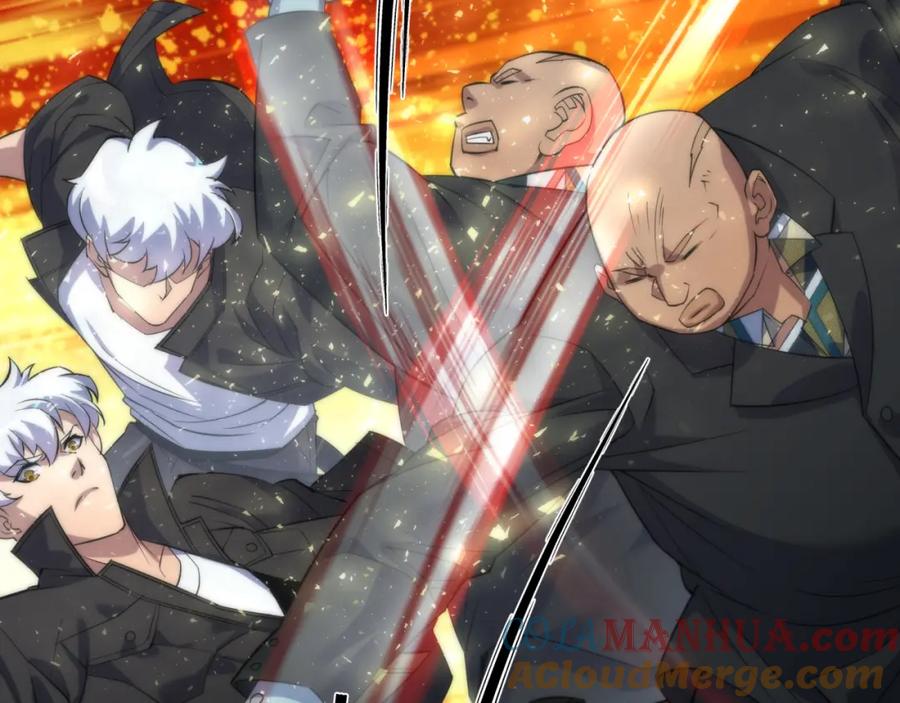 《末世降临：符石王者！》第8话 驭兽师 第57页