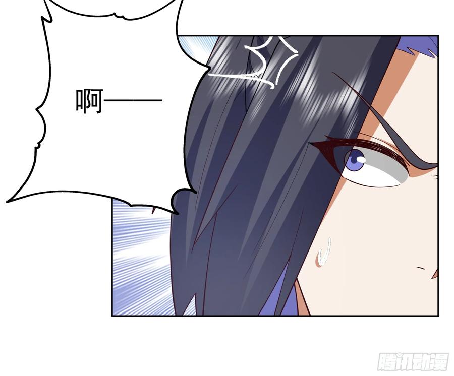 《师姐，我不想努力了》秦沐凌的 “贞操保卫战” 第16页