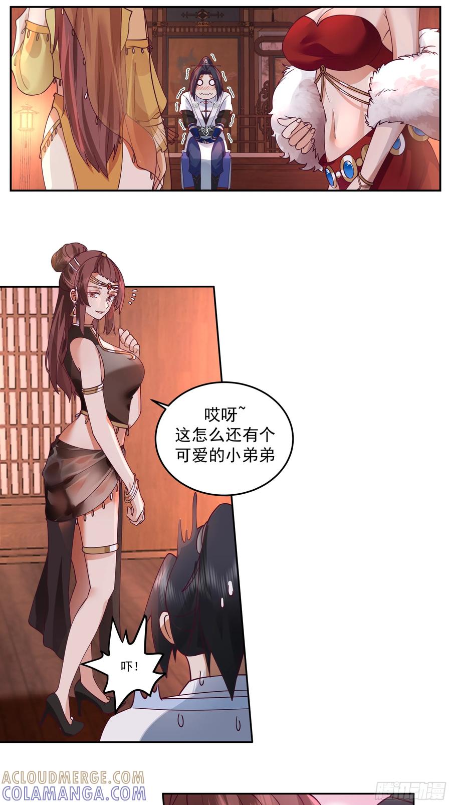 《师姐，我不想努力了》秦沐凌的 “贞操保卫战” 第5页