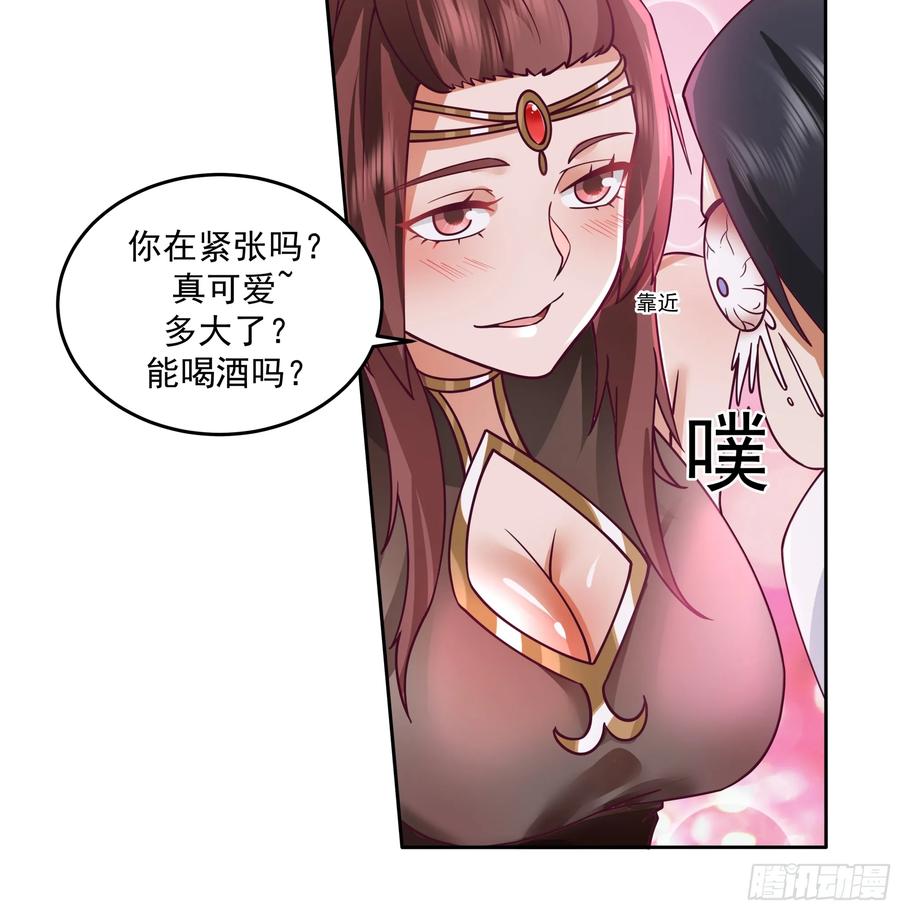 《师姐，我不想努力了》秦沐凌的 “贞操保卫战” 第6页