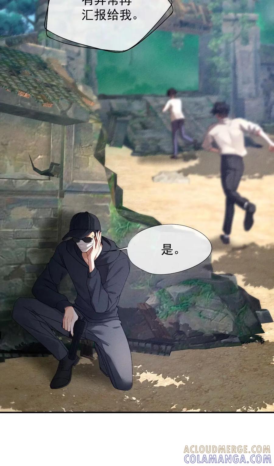 《被病态弟弟肆意索要后》023 情敌？ 第7页