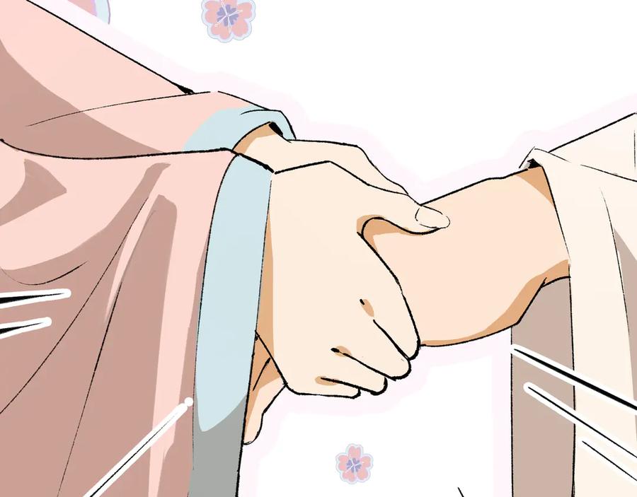 《神仙de经纪人》第23话 相信我 第66页