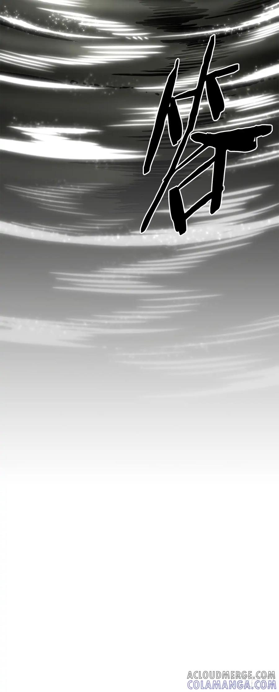 《花无十日红》第29话 第73页