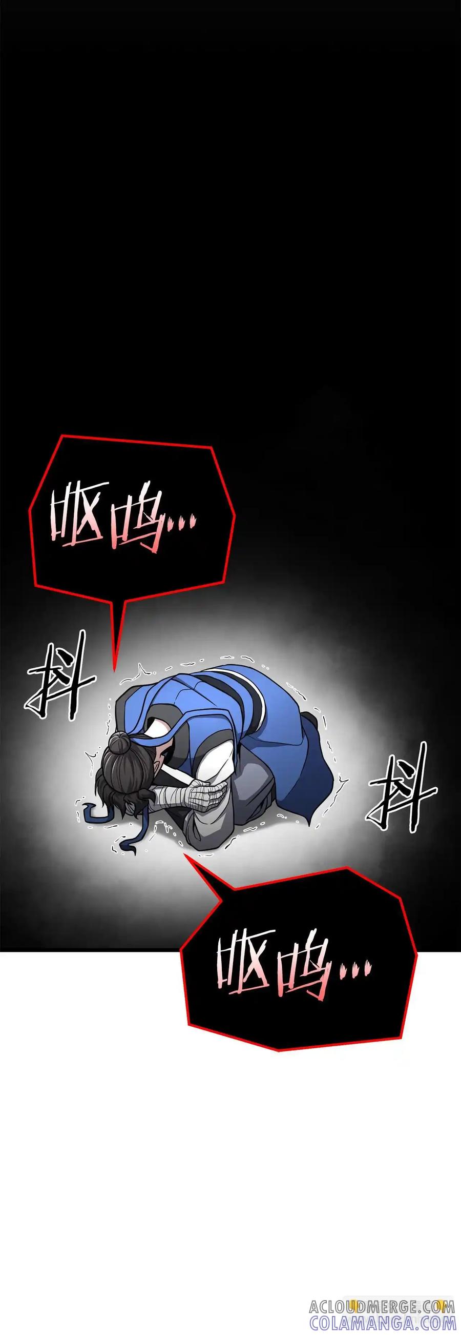 《花无十日红》第29话 第65页