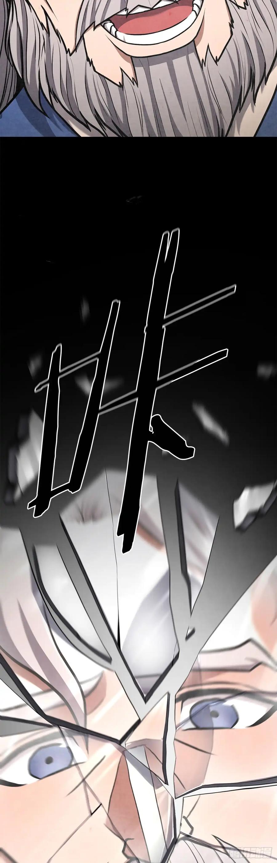 《花无十日红》第29话 第68页
