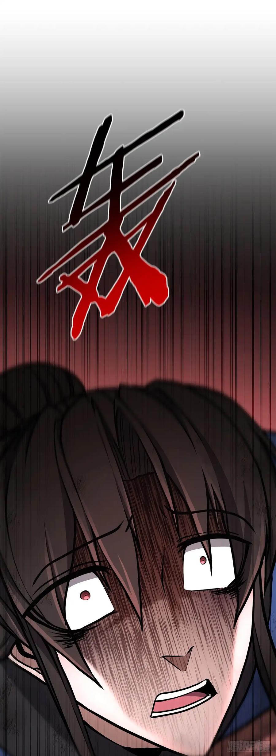 《花无十日红》第29话 第54页