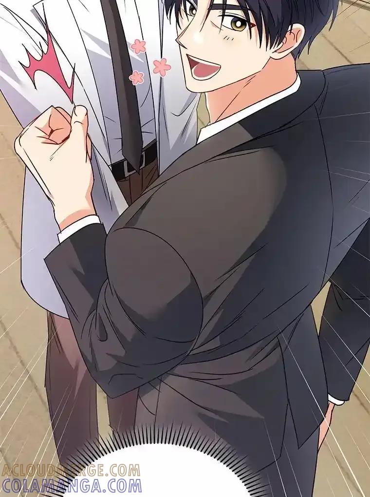 《你好？兽医先生！》61.我的哥哥（2） 第57页