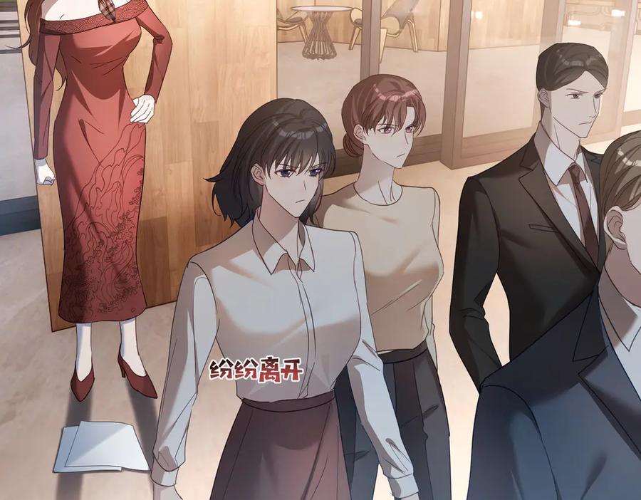 《天降萌宝：霍爷请签收》第79话 要不要信他？ 第70页