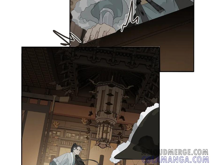 《拾年春》第9话 引“蛇”出洞 第40页