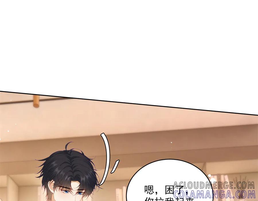 《我是女主，但炮灰实在太帅了》第9话 不懂情趣 第57页