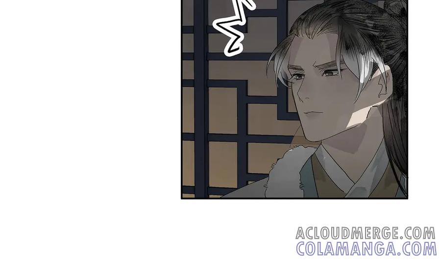 《拾年春》第9话 引“蛇”出洞 第34页